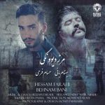 Behnam Bani ft Hessam Farahi Marze Divoonegi